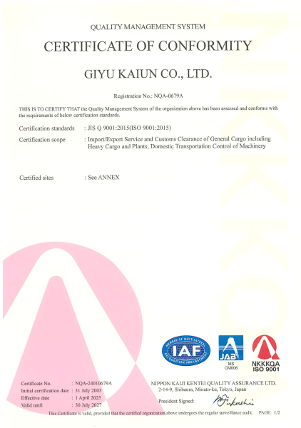 Certificate of conformity for the quality management system of Giyu Kaiun Co., Ltd. Certified under JIS Q 9001:2015 (ISO 9001:2015), covering export/import operations, customs clearance, transportation of heavy cargo and plants, and domestic transportation control of machinery. Issued by Nippon Kaiji Kentei Quality Assurance Ltd. Registration number: NQA-0679A. Initial certification date: July 31, 2003. Valid until: July 30, 2025. Certified sites are listed in the annex.